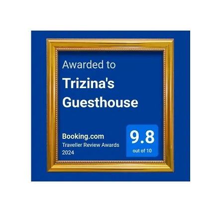 شقة Triζin
