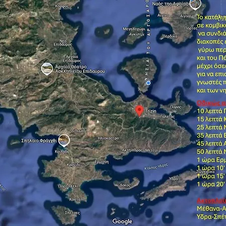 Triζin Apartamento *